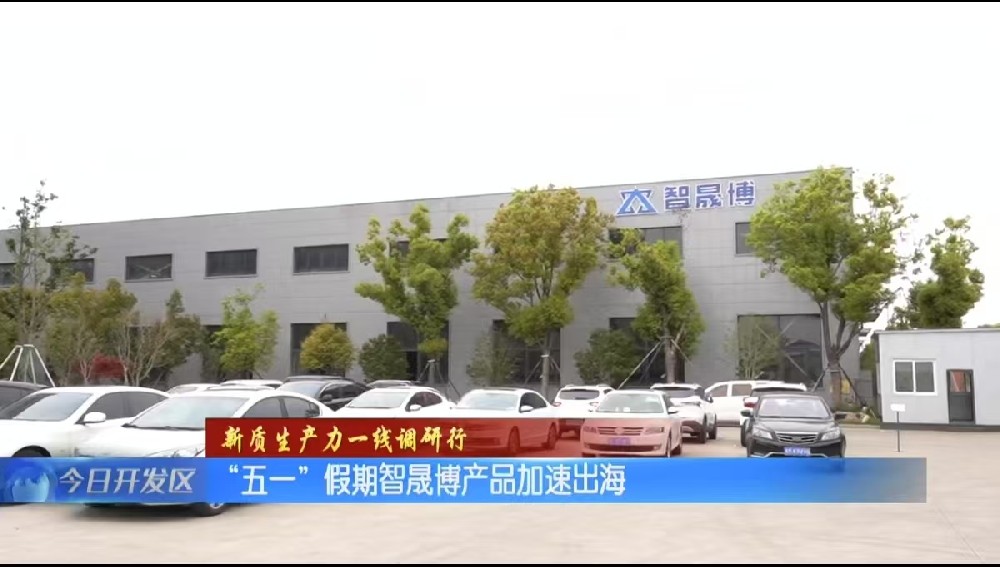 技术创新加速出海，降本提效破局全球竞争